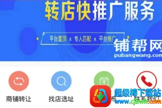 ����ת��(���̽���ƽ̨)