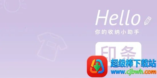 ӡ��(��ǩ������ӡ)