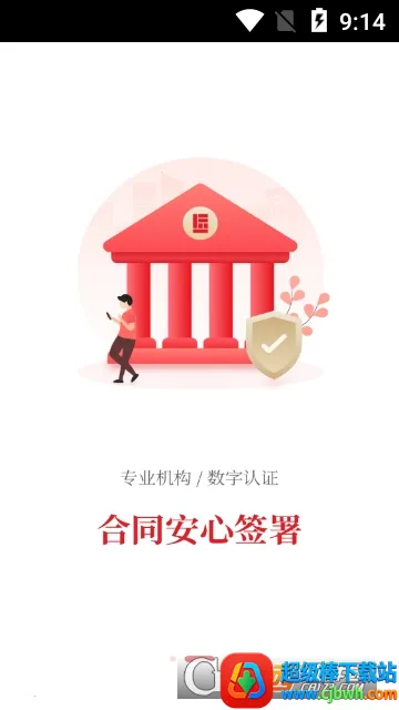 �Զ����2026���°汾