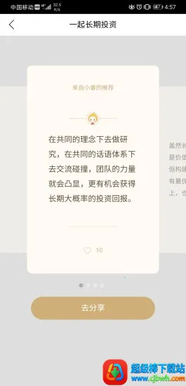 �Զ����2026���°汾