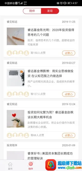 �Զ����2026���°汾