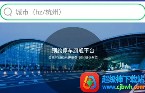 ����ͣ��2026���°汾