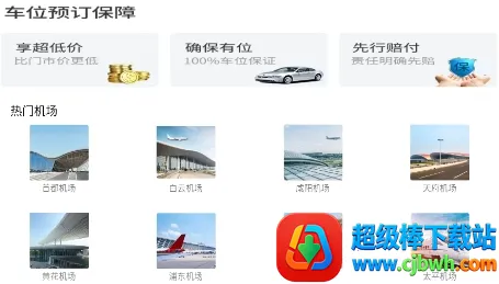 ����ͣ��2026���°汾