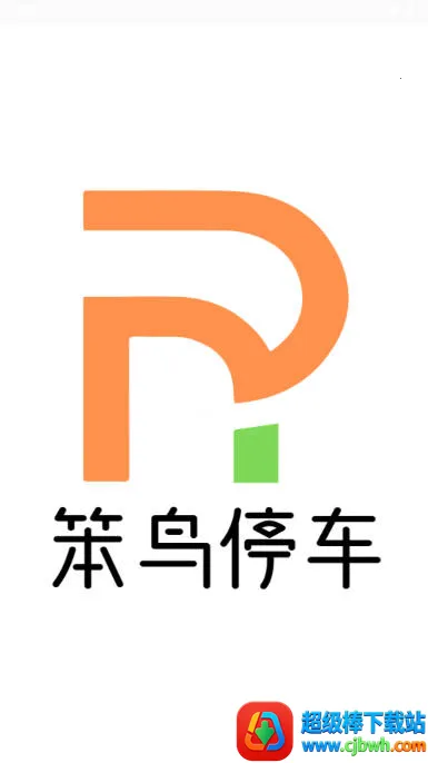 ����ͣ��2026���°汾