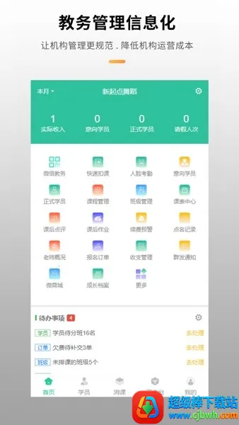 У���������ֻ���