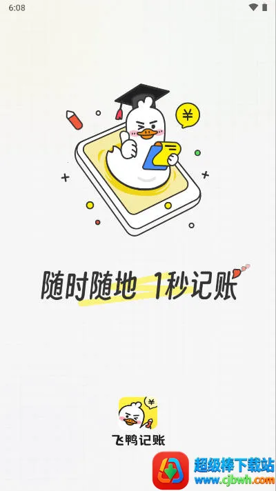 ��Ѽ���������ֻ���