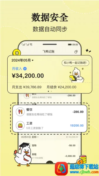 ��Ѽ���������ֻ���