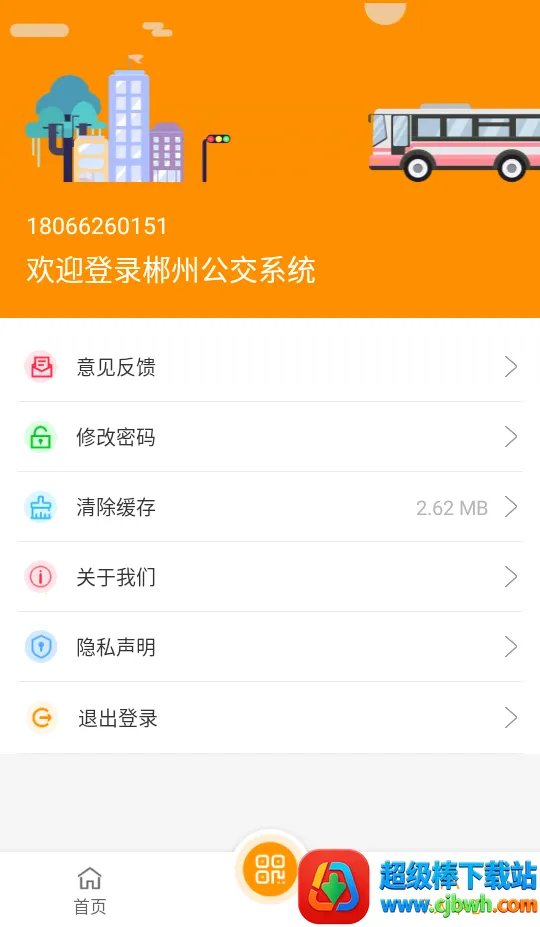 ���ݹ���ͨ(������������)