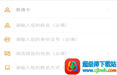 ���ݹ���ͨ(������������)