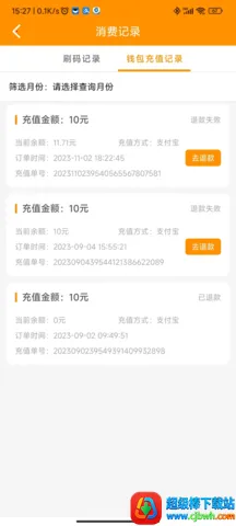 ���ݹ���ͨ(������������)