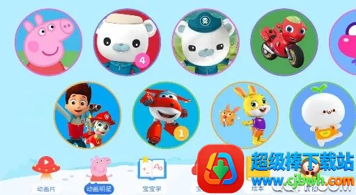 ��ද����(��ͯ�������)