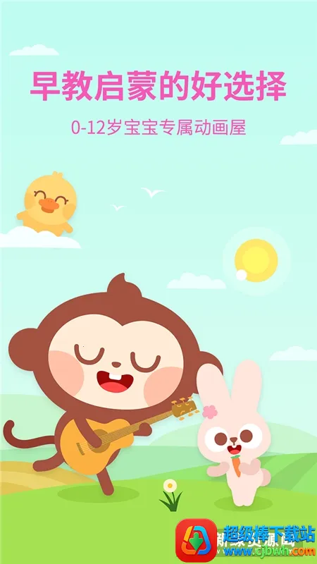 ��ද����(��ͯ�������)