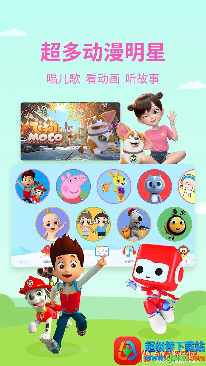 ��ද����(��ͯ�������)