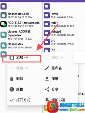 AGG(游戏修改器) AGG(游戏修改器)