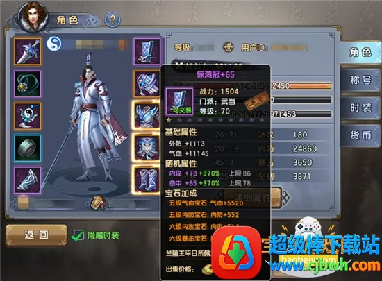 ����������2026���°汾