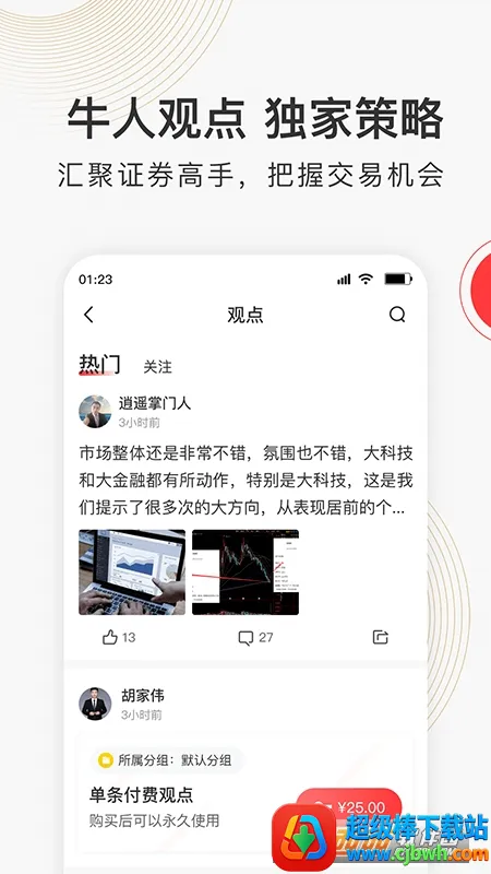 ���Ʋƾ�(�ƾ���Ѷƽ̨)