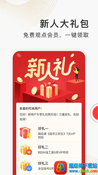 ���Ʋƾ�(�ƾ���Ѷƽ̨)