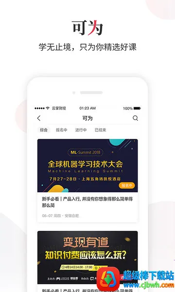 ���Ʋƾ�(�ƾ���Ѷƽ̨)