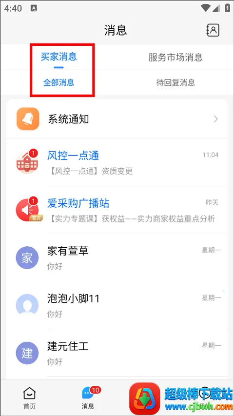 �ٶȰ��ɹ�����2026�ٷ����°汾