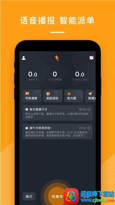 ����˾����2026�ٷ����°汾