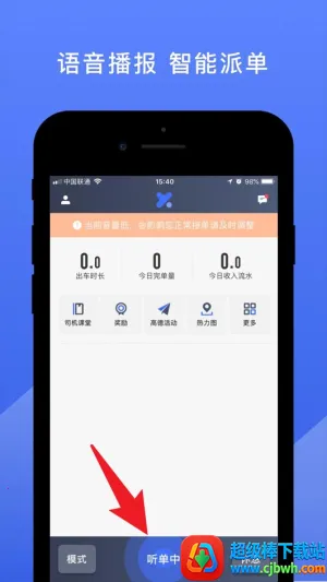 ����˾����2026�ٷ����°汾