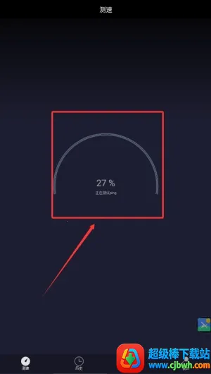 ������UUSpeed��׿���ֻ���