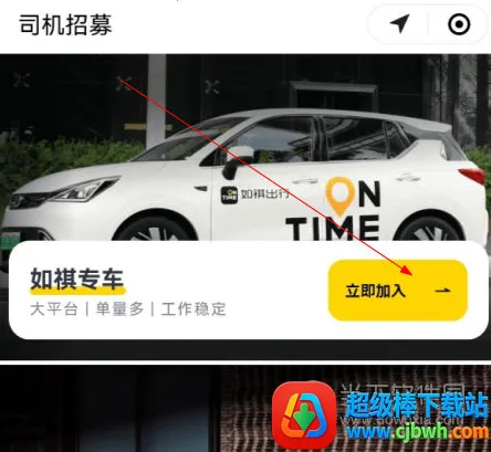 ��������(˾���ӵ�����)