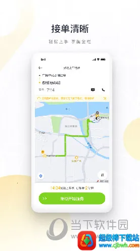 ��������(˾���ӵ�����)