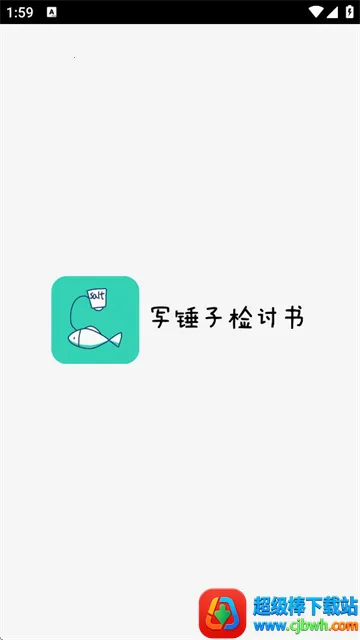 д���Ӽ�����(���������ɹ���)