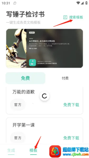 д���Ӽ�����(���������ɹ���)