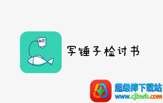 д���Ӽ�����(���������ɹ���)