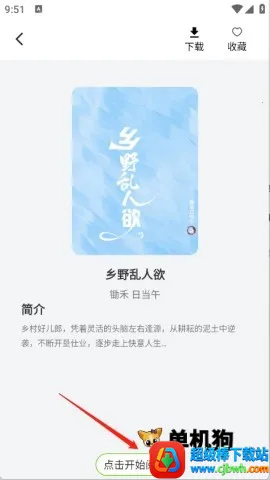 ��Ȥ���С˵