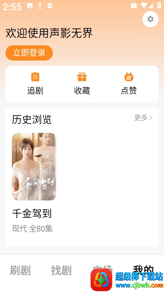 声影无界 声影无界