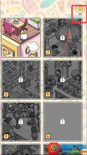 寻物小镇 寻物小镇