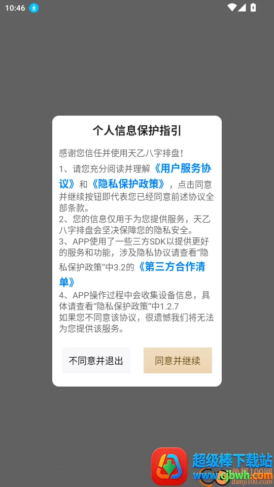 ���Ұ�������