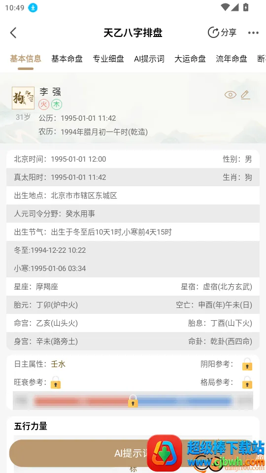 ���Ұ�������