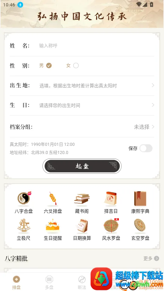 ���Ұ�������