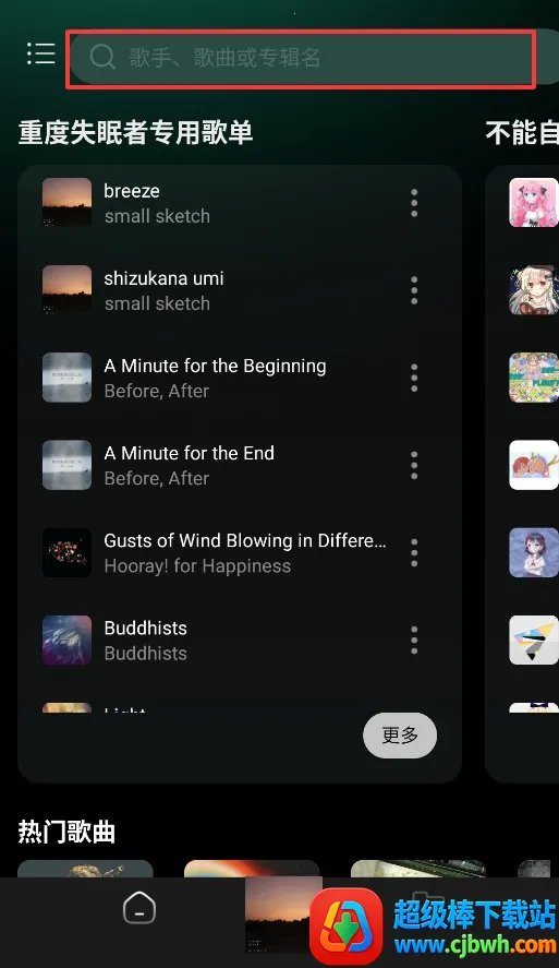 ����DJ�˸�