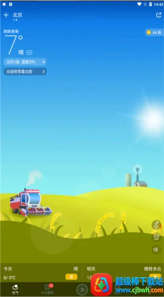 ����Ԥ��