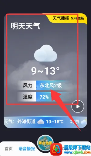 ����Ԥ��