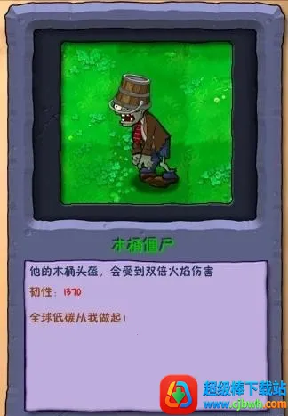 ֲ���ս��ʬ����