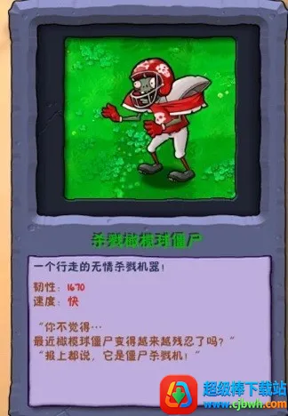 ֲ���ս��ʬ����