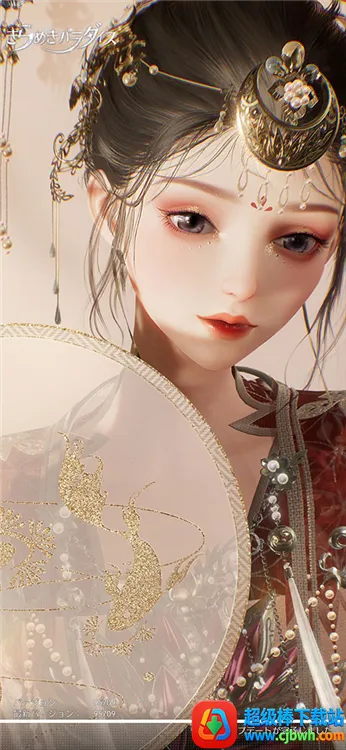 以闪亮之名 以闪亮之名