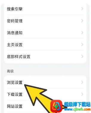 bobo������޹���ȫ��ͨ