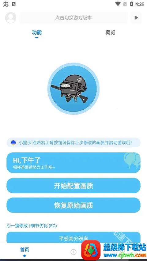 ��ۻ�������120֡