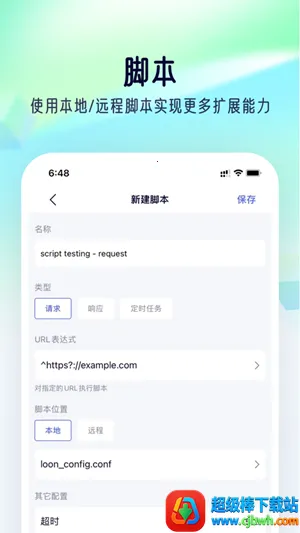 stormsnifferץ������