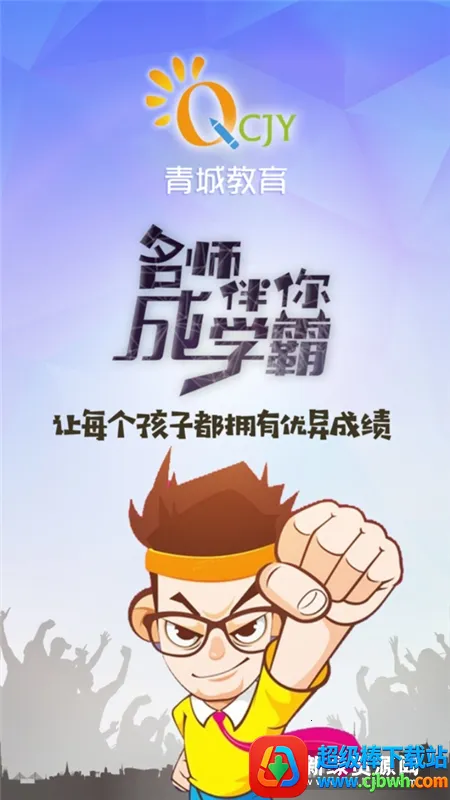 ��ǽ�����ʦ��