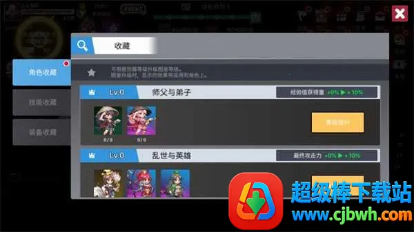 ������Ů���ɼ�2026���ذ�װ