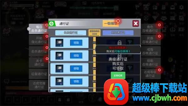 ������Ů���ɼ�2026���ذ�װ