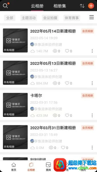 ��������Ƭֱ������Ӱ��������ֻ���